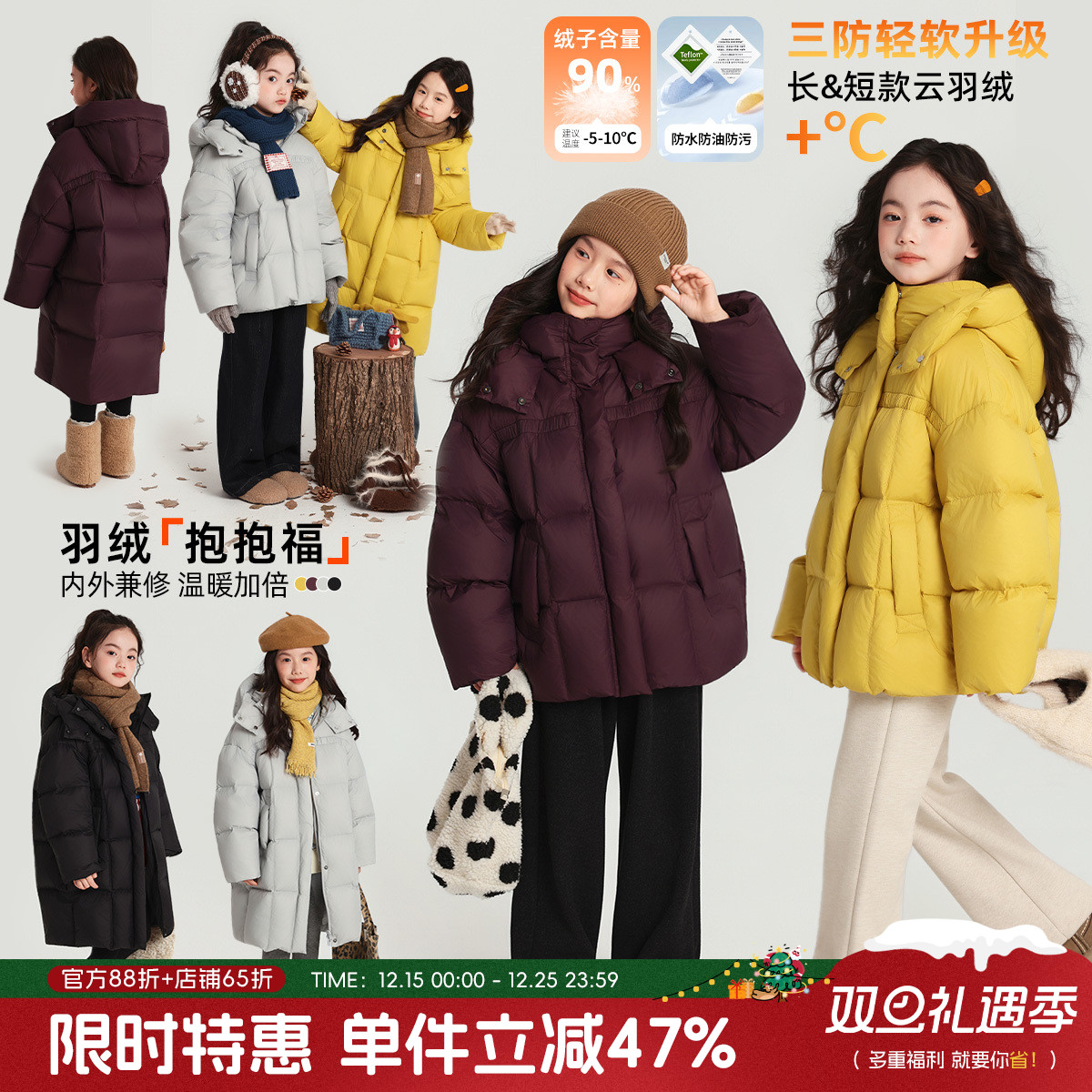 布丁哈鲁童装冬装女童上衣2025秋冬新款儿童洋气三防羽绒服外套