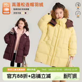 新款 外套2026秋冬季 儿童防风连帽羽绒服 女童童装 布丁哈鲁冬装