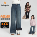 儿童加绒微喇牛仔裤 布丁哈鲁冬装 子2025秋冬新款 女童洋气裤 童装