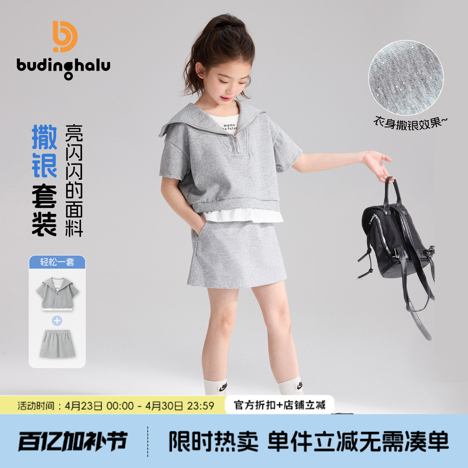 布丁哈鲁童装夏装女童翻领短袖2026夏季新款儿童休闲运动裙子套装