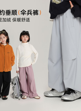 布丁哈鲁童装冬装女童洋气裤子2025秋冬新款儿童休闲加绒伞兵长裤