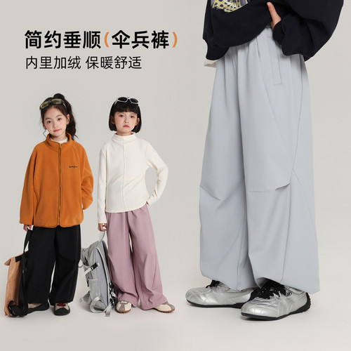 布丁哈鲁童装冬装女童洋气裤子2025秋冬新款儿童休闲加绒伞兵长裤