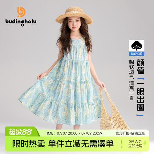 布丁哈鲁夏装女童童装洋气森系裙子夏季新款儿童莫奈花园连衣裙