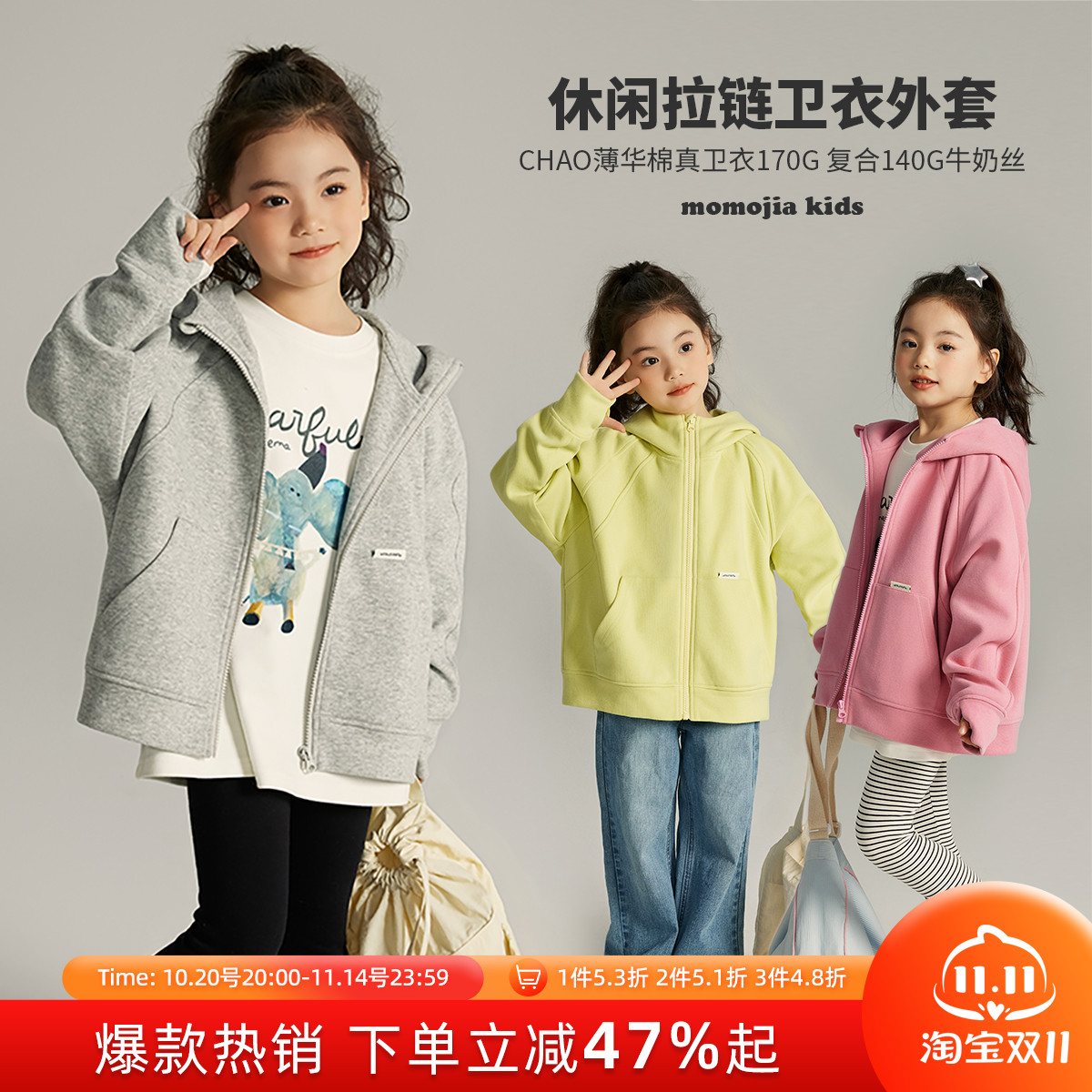 春季新款儿童洋气连帽针织外套