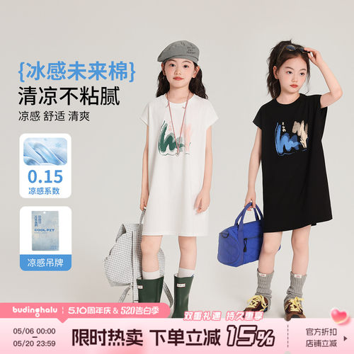 布丁哈鲁童装夏装女童长裙子2026夏季新款儿童百搭洋气T恤连衣裙