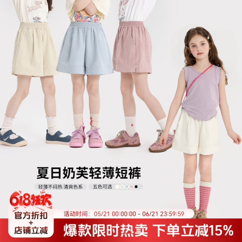 布丁哈鲁童装夏装女童洋气裤子2026夏季新款儿童轻薄百搭休闲短裤