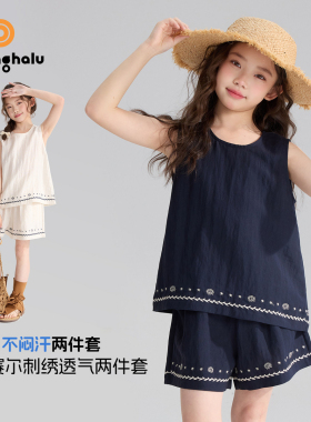 布丁哈鲁夏装童装女童透气上衣2026夏季新款儿童洋气简约甜美套装