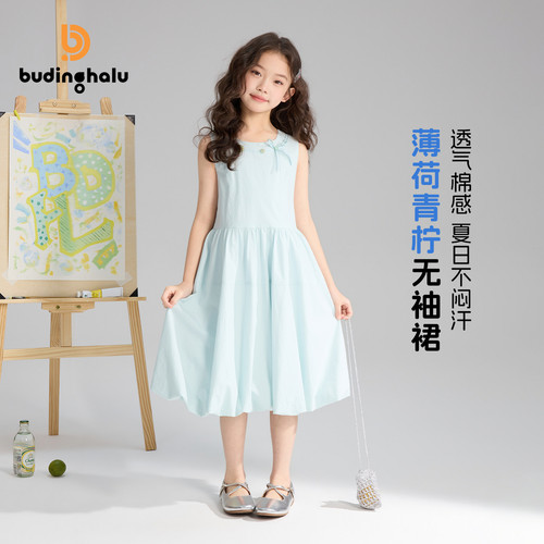 布丁哈鲁夏装童装女童洋气裙子2026夏季新款儿童清新甜袖连衣裙