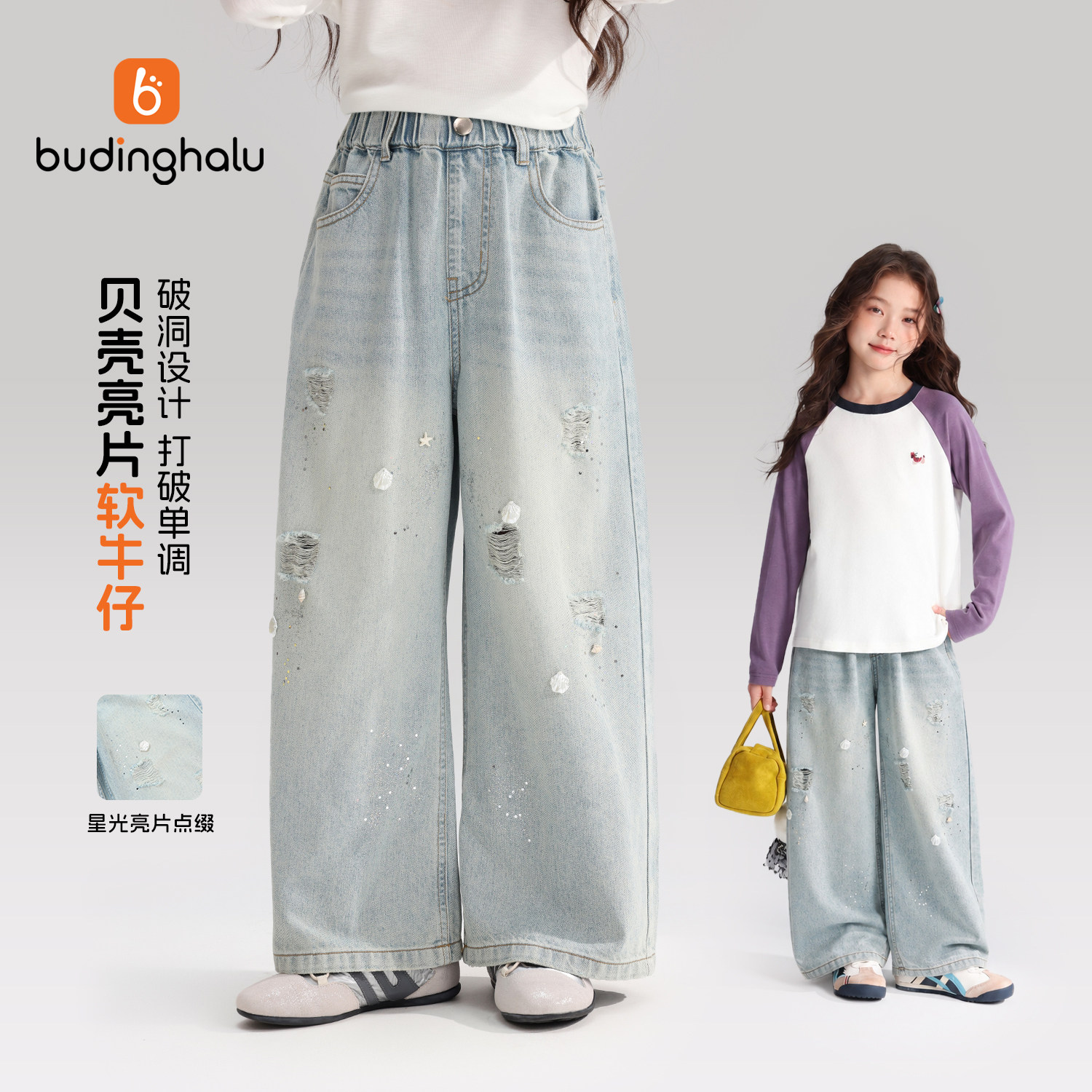 布丁哈鲁秋装女童童装潮酷裤子2026秋季新款儿童设计感破洞牛仔裤图片