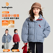 布丁哈鲁冬装 儿童双面穿羽绒服 新款 女童童装 年服外套2026秋冬季