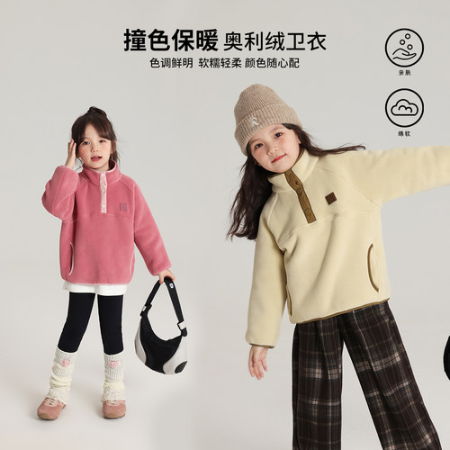 新款儿童百搭翻领卫衣