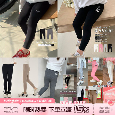 【年终大促】女童裤子23CP0129