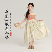 儿童唐装 布丁哈鲁童装 汉服连衣裙 长裙子2026夏季 新款 夏装 女童无袖