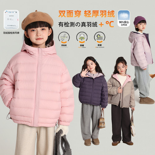 布丁哈鲁冬装童装女童上衣2026秋冬新款儿童双面穿羽绒服外套