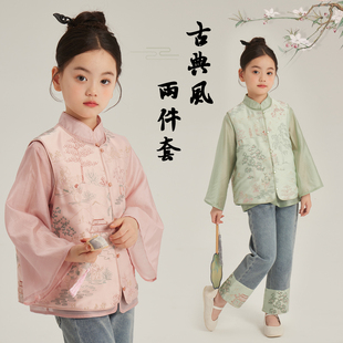 2026春秋新款 布丁哈鲁春装 女童新中式 汉服套装 国风马甲 儿童衬衫