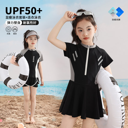 布丁哈鲁夏装上新儿童防晒耐氯泳装2026新款女童韩版连体泳衣套装