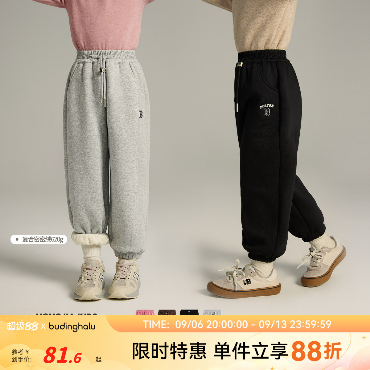 沫沫童装冬装女童卫裤2026秋冬季新款儿童加绒加厚运动一体绒裤子