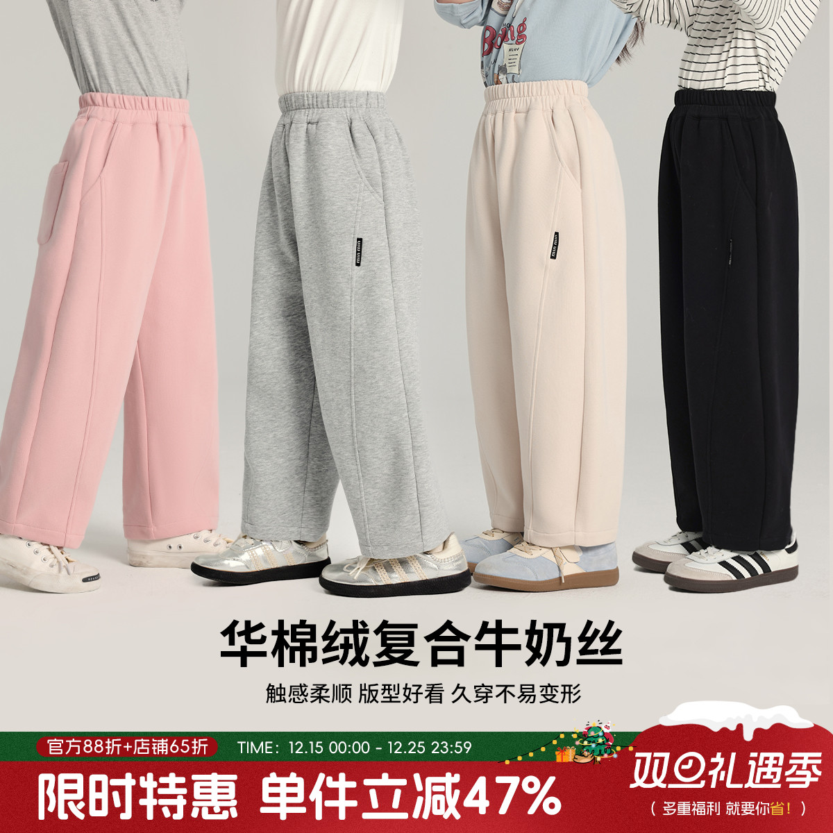 布丁哈鲁童装春装女童洋气裤子2025春秋新款儿童休闲百搭针织长裤