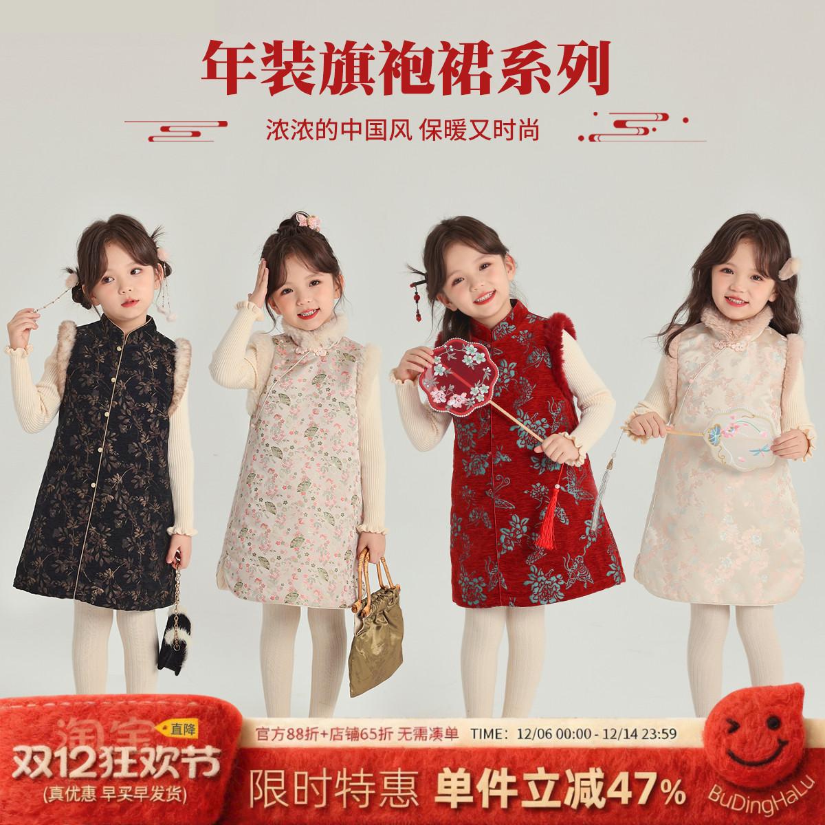 秋冬季新款儿童新中式旗袍裙