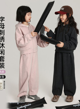 布丁哈鲁童装冬装女童洋气上衣2026秋冬新款儿童字母刺绣休闲套装