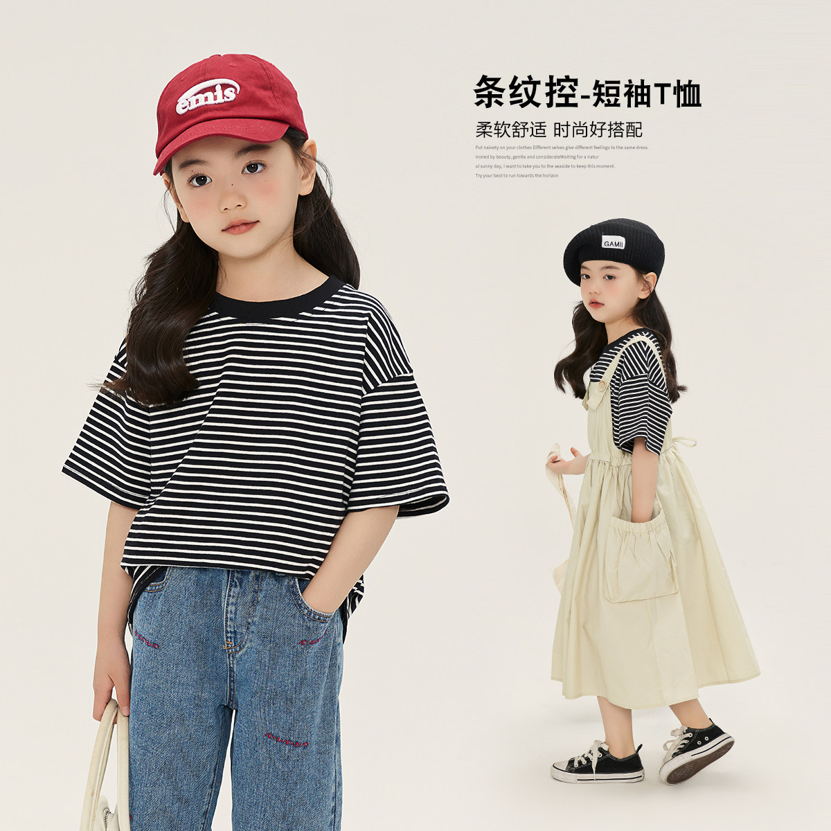 布丁哈鲁女童短袖T恤黑白条纹2026春夏新款儿童休闲打底衫亲肤,童装/婴儿装/亲子装,T恤,淘宝优惠券,粉丝福利购,淘宝优惠卷