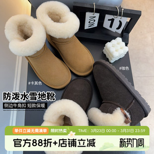 沫沫家童装冬装女童鞋子2026秋冬季新款儿童保暖厚底防泼水雪地靴