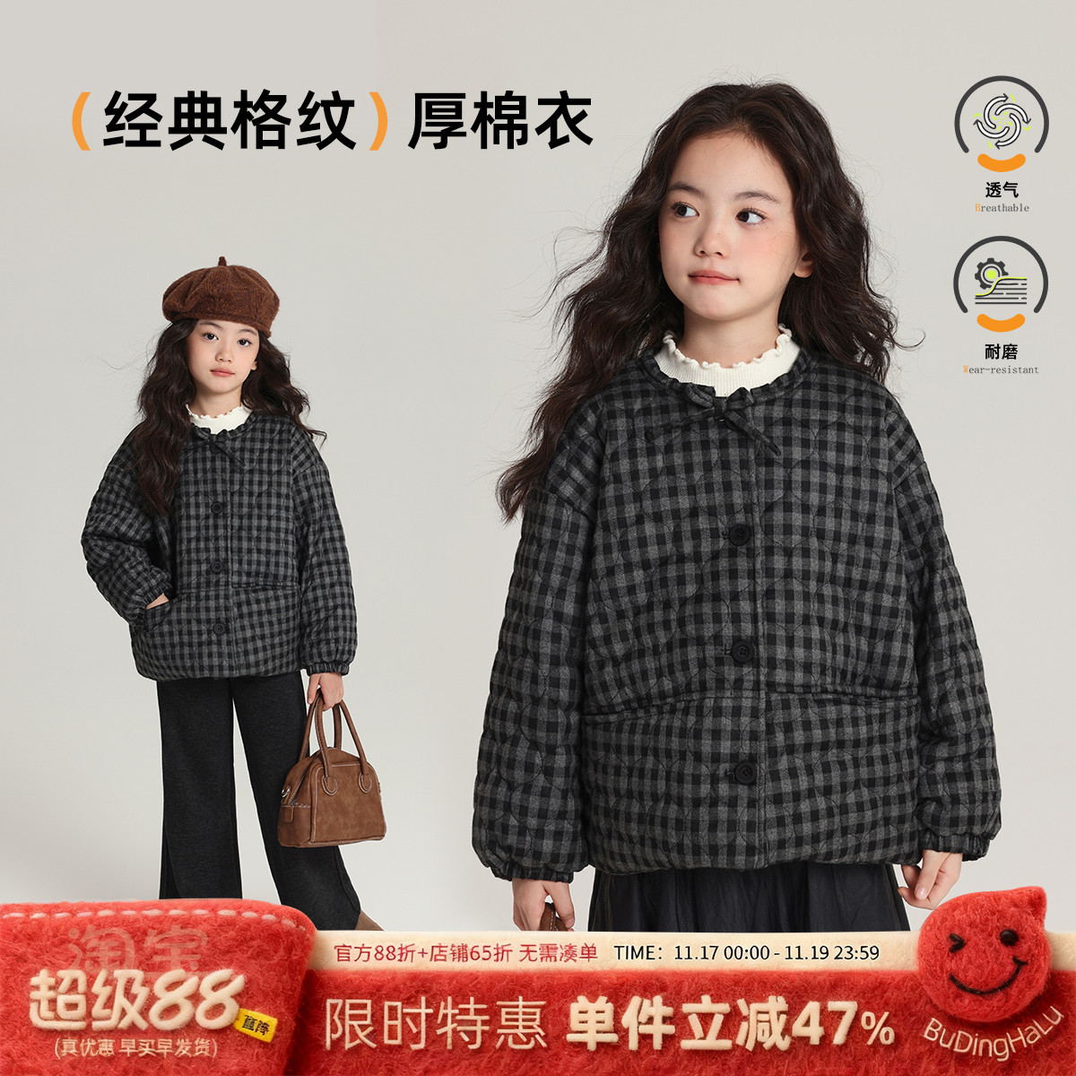 布丁哈鲁童装冬装女童上衣2025秋冬新款儿童洋气格纹棉服外套