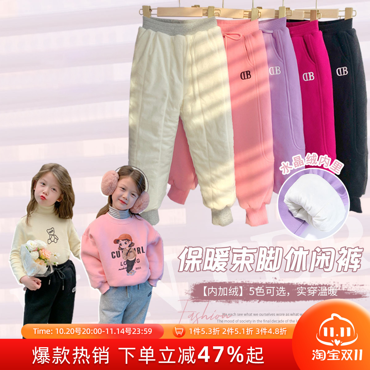 沫沫童装女童儿童卫裤2025新款秋冬季加厚运动加绒裤子棉裤一体绒