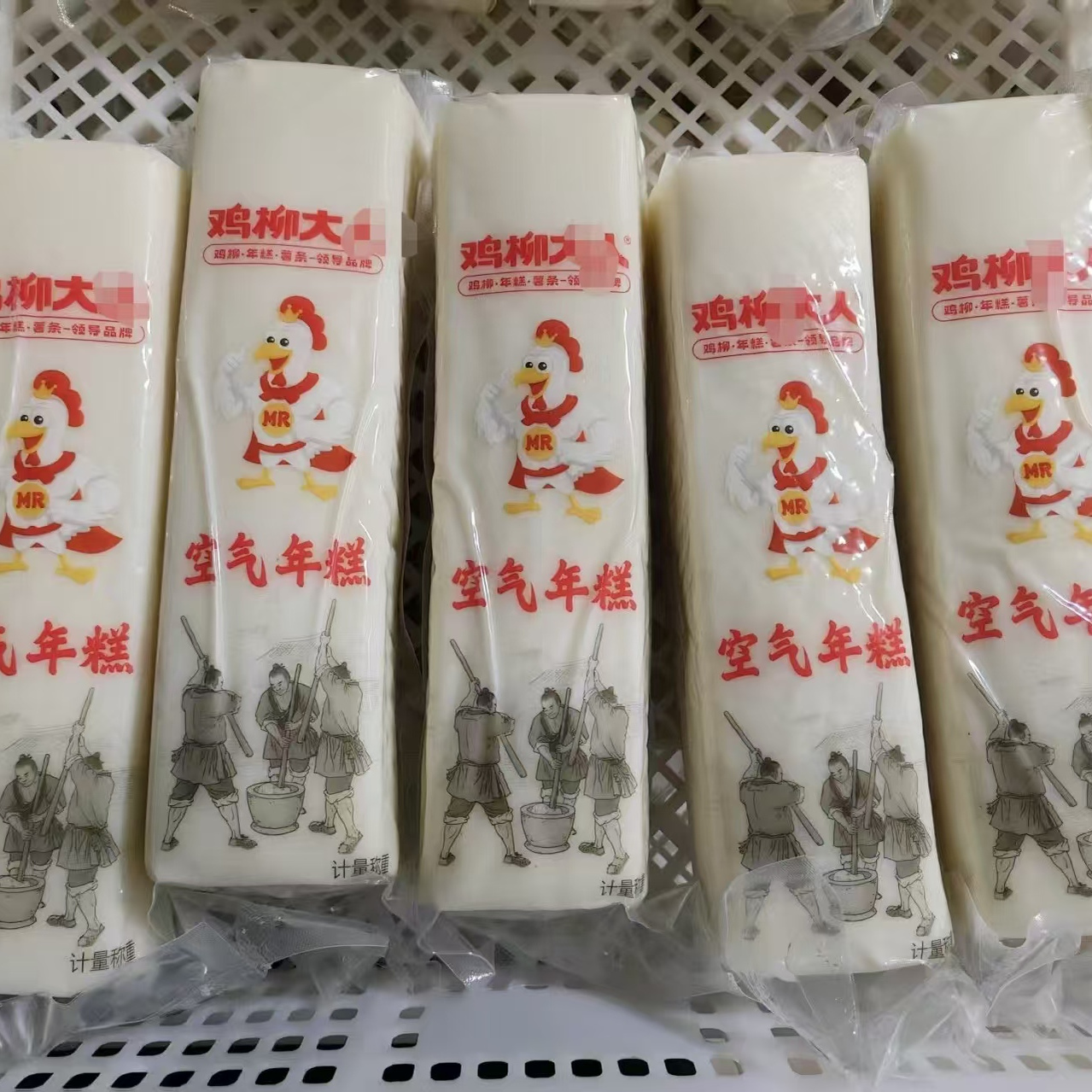 嵊粳香鸡柳大人同款网红三合一空气年糕水磨年糕商用包邮