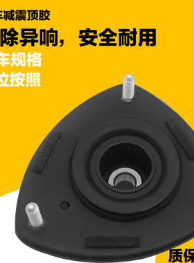 F30 F31 F32 F33 F34 F35后减震器顶胶 上座 压盖 顶盖原厂规格