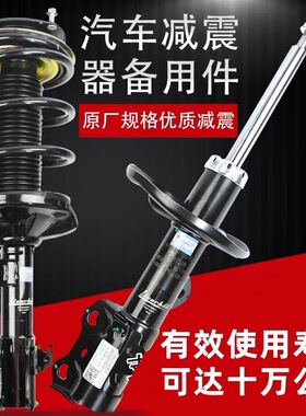 奔驰C180C200W204前后减震器总成E260E300W212CLSW218避震器总成