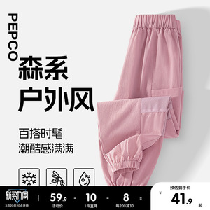 小猪班纳童装儿童速干运动裤女童防蚊裤子夏季薄款女大童工装裤PC