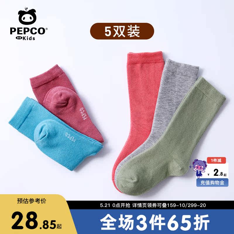 【五双装】小猪班纳童装男女童袜子儿童薄款透气弹力长袜|msdalam kategori Kanak-kanak/Bayi/Keluarga dipasang, sarung kaki kanak-kanak (0-16 tahun) - dari Buy2taobao.com untuk memberikan perkhidmatan ejen Taobao profesional membeli