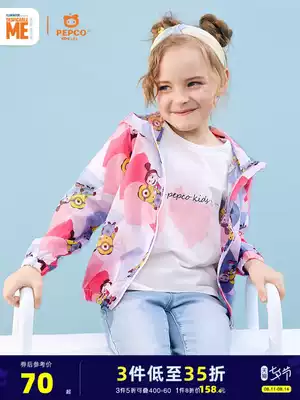 (Little yellow man IP style)Pig Banner children's clothing hooded jacket children's spring and summer new cartoon coat middle and large children