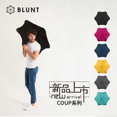 blunt新西兰出行聚酯纤维雨伞