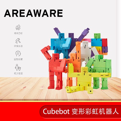 益智儿童玩具生日礼物