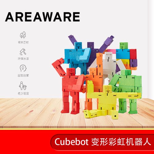 益智儿童玩具生日礼物