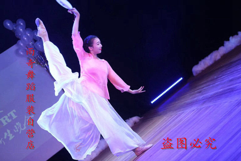 排练日常表演身韵基训舞蹈裤