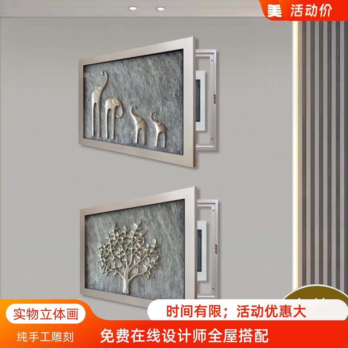 轻奢电表箱装饰画3D立体画发财树电表箱挂画现代简约电表箱遮挡画图片