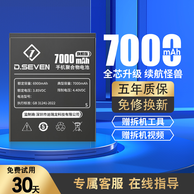 Dseven适用k40k50系列