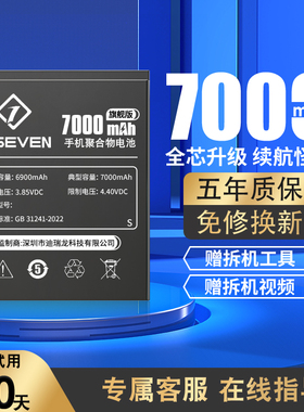 Dseven适用红米k50电竞版电池K60K50Pro至尊版K50g大容量k40Pro+手机k50Por游戏增强版K40S游戏版十K40gaming