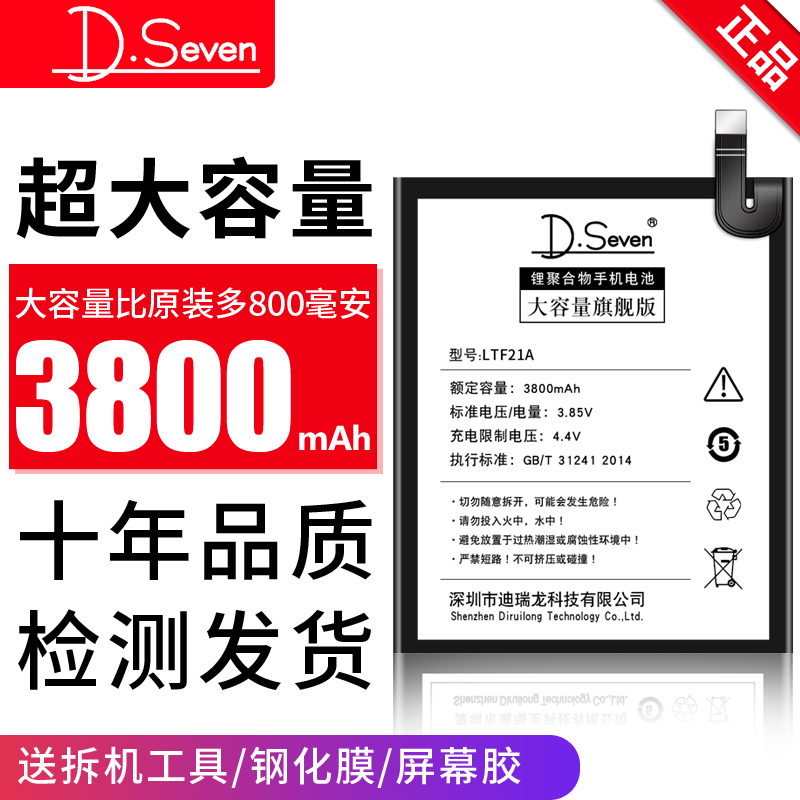 ÀÖÊÓ2µç³Ømax2ÀÖ2prox620´óÈÝÁ¿1sÔ×°pro3ÊÖ»úx600x800x500lexÕýÆ·S3X621Ô³§X501x520µç°åÈ«ÐÂX626X820X900