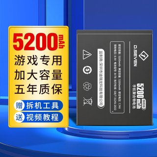 Dseven适用iqoo7电池vivoiqoo8Pro爱酷11S9iqooneo5活力版IQOOz1noe855 6SE007iooq3Por手机iq10传奇Z5X5s5G