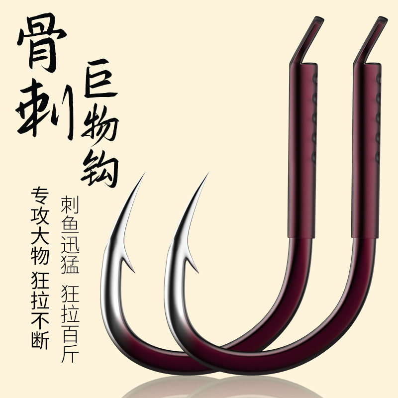 环盛骨刺大物钩有刺鲢鳙青鱼黑鲩