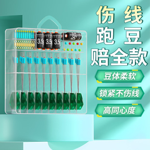 正品硅胶太空豆套装全套组合特级精品竞技鱼线主线小配件钓鱼