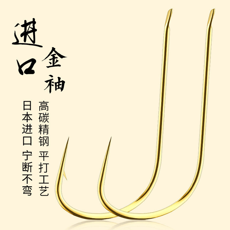 环盛进口平打散装休闲加强袖钩