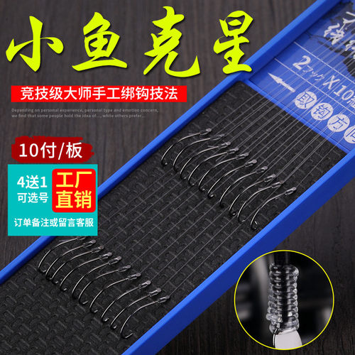 环盛秋田狐成品子线仕挂长柄细条