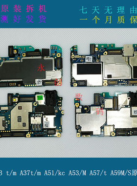 oppo A33 m t A37 t m A51 kc A53 m A57 t A59 m s主板