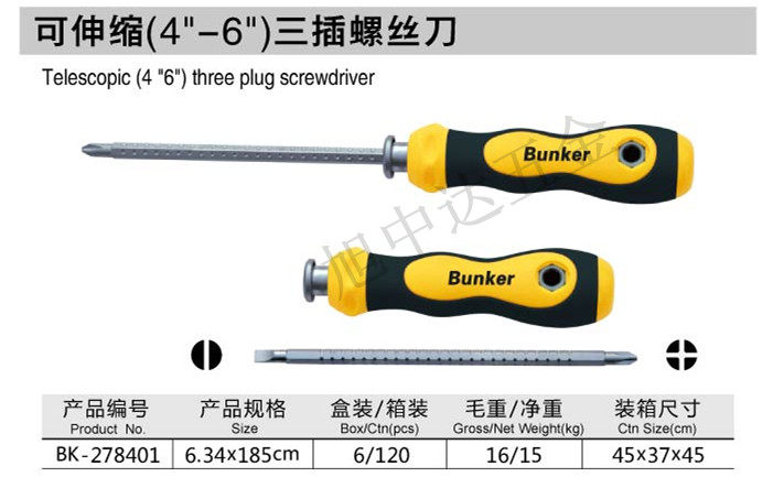Tournevis pour réparation vélo BUNKER - Ref 2297831 Image 1