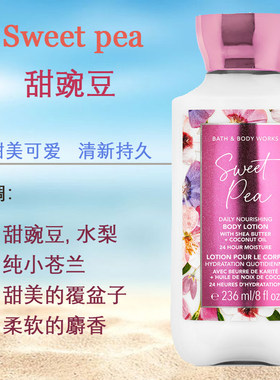 Bath&bodyworks保湿香体护肤乳